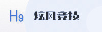 合作伙伴